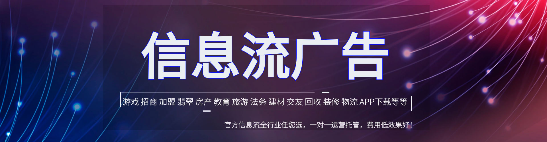 垦利微信信息流