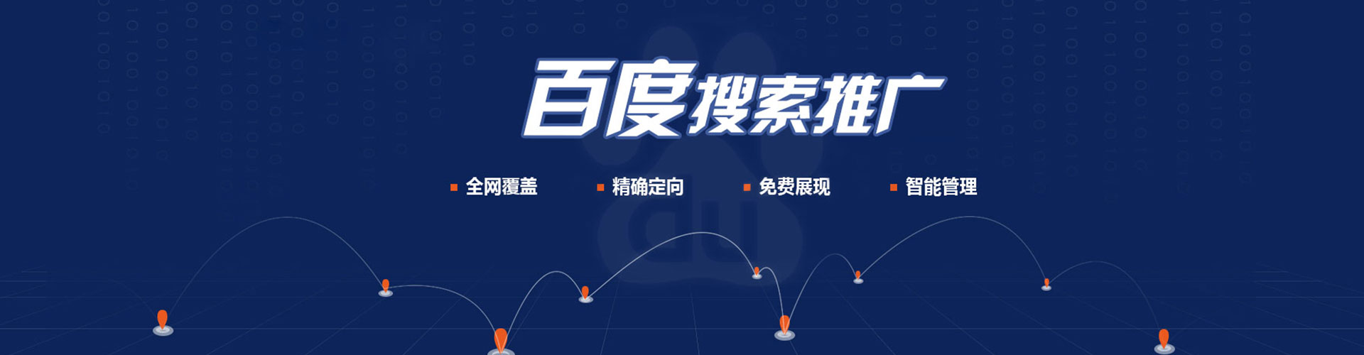 垦利sem专员