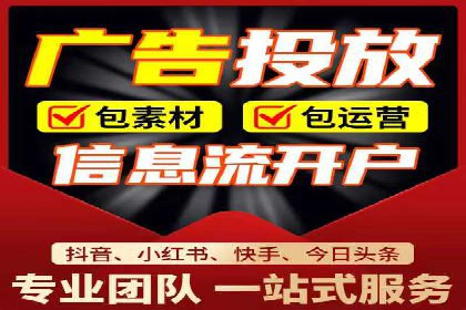 某某sem代运营公司助力企业实现线上营销目标