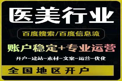 行业首例：SEM推广竞价代运营的突破与挑战