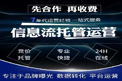 案例分析：利用百度推广打造爆款产品