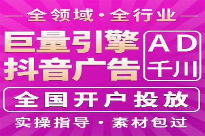 百度广告竞价策略：成功企业的投放技巧与经验